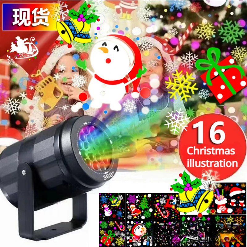 LED Snowstorm 16 Pattern Christmas Projector Light USB5V Snowflake Christmas Atmosphere Decoration Light Holiday Night Light