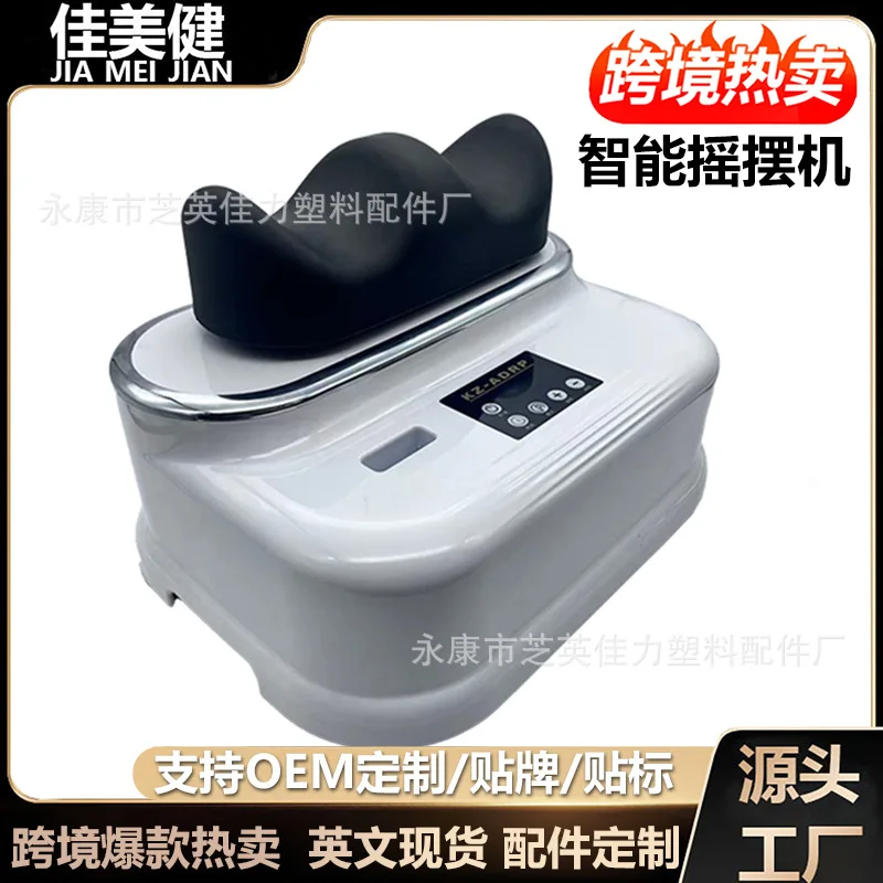 Healthy Aerobic Swing Machine Exercise Rehabilitation Spine Shake Foot Twist Waist Leg Muscle Relaxation Massager