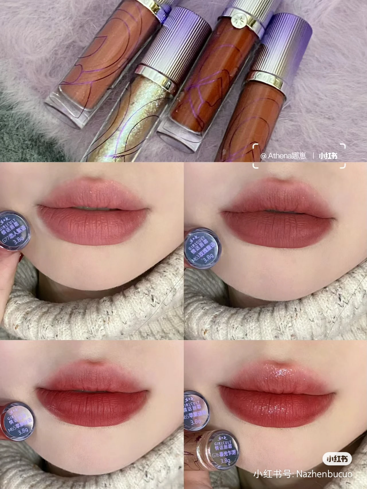 Girlcult-Love Talk Lip Cream, Cyber Liaozhai, Chameleon, sombra de ojos, rubor