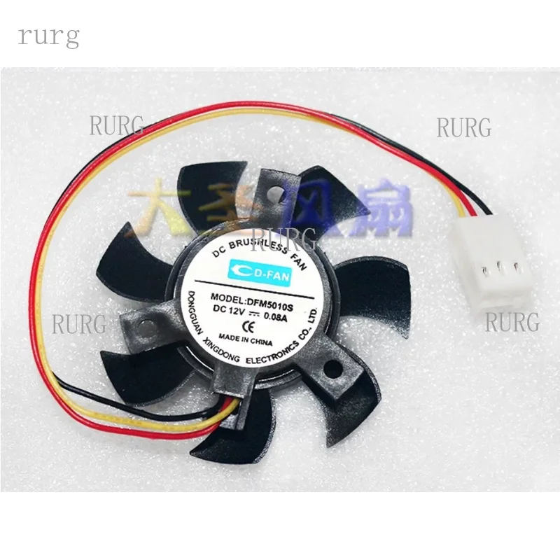 R+ cooling fan, blade diameter 4.5cm, hole spacing 2.7cm, DC 12V, 0.08A, suitable for DFM5010S