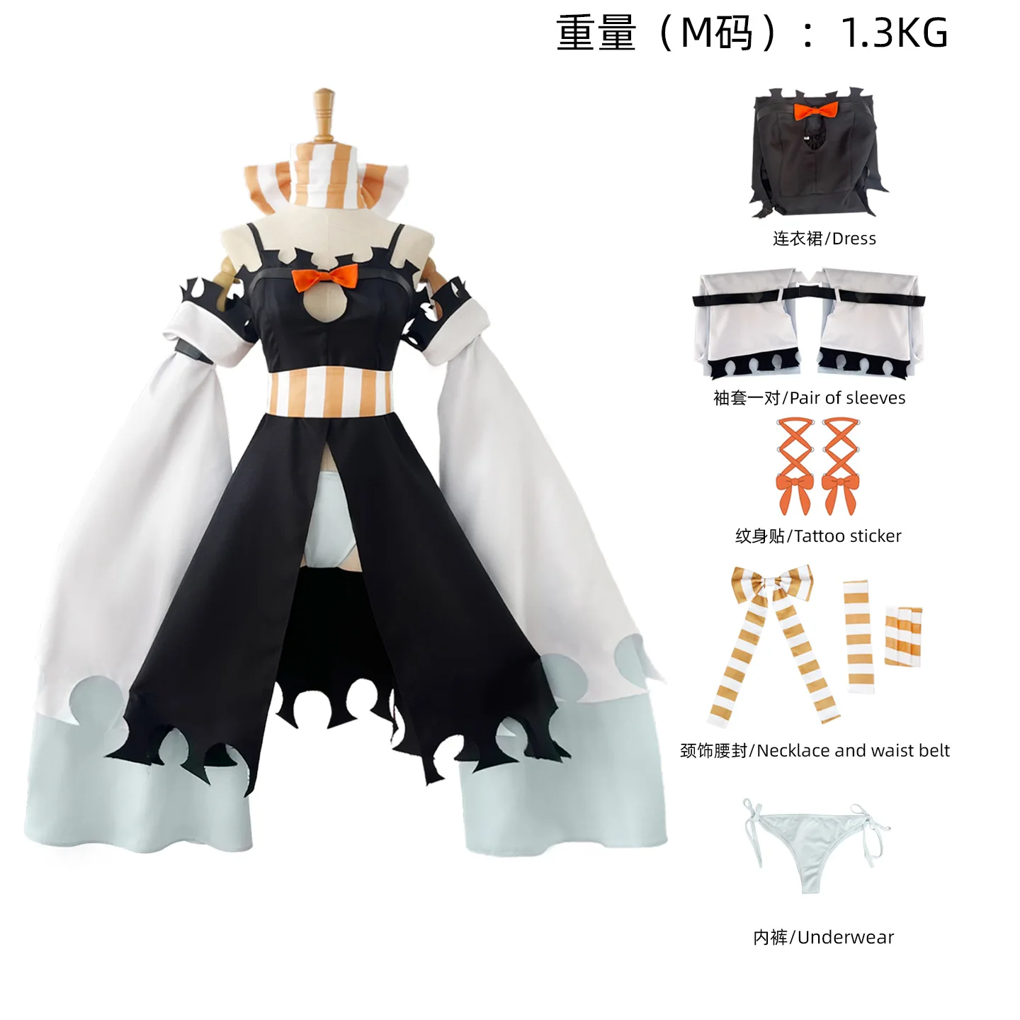 Anime Gachiakuta Am…