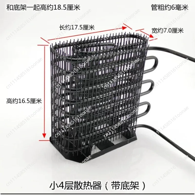 Refrigeration Refrigerator Side-by-side Freezer Small Radiator Condenser Air-cooled Radiator Mesh Snail Wire 18.5*17.5*7 cm