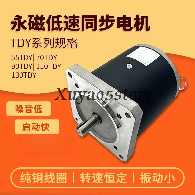 220V   Deviation Corrector Motor, 110TDY115-T Low Speed Synchronous Motor