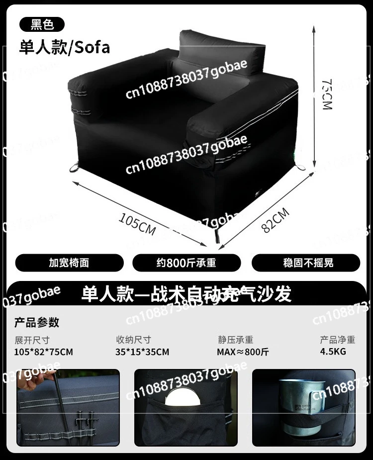 Sofá inflable automático para exteriores, doble viento táctico, plegable, portátil, perezoso