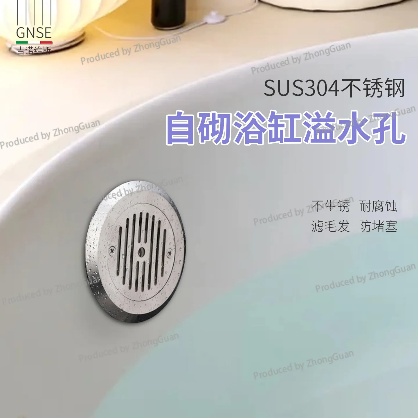 Self-built Bathtub Overflow Cover, Brick Bubble Pool 50PVC Pipe Anti-blocking 304 Stainless Steel Filter Decorative