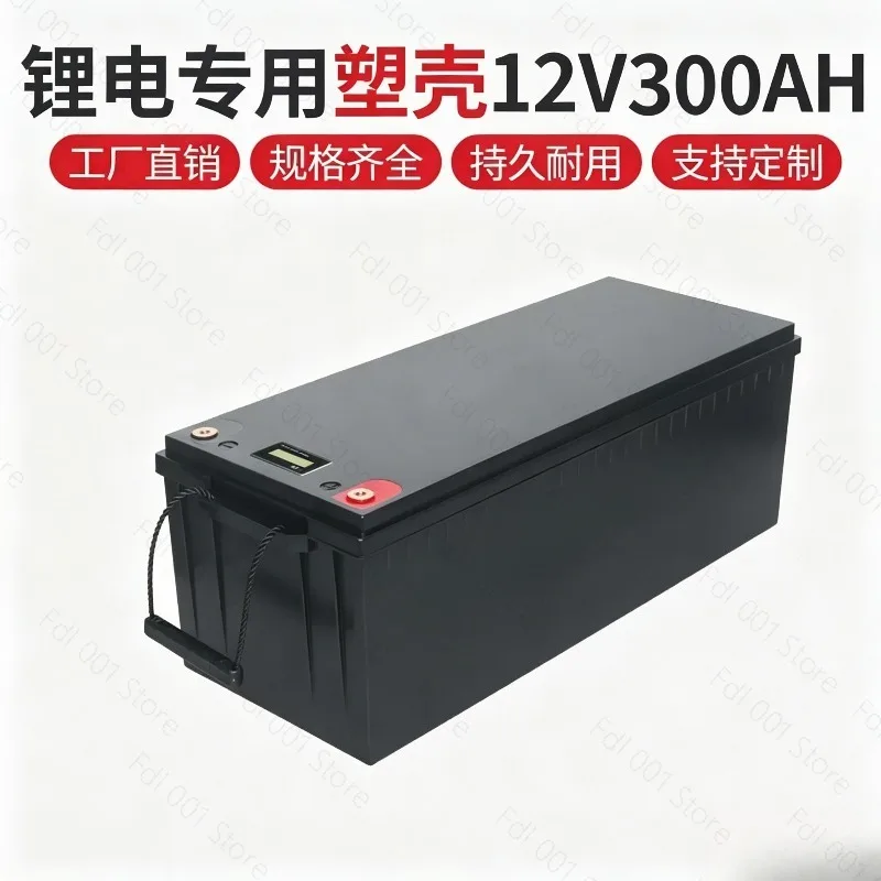 12V 300Ah LiFePO4 Battery Waterproof Plastic Case for 18650 26650 32700 Cells DIY Solar Power