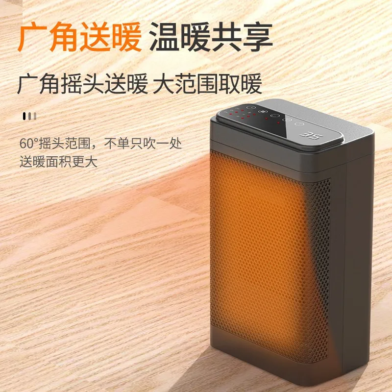 Calentador eléctrico de 1500W-2000W, pantalla táctil con Control remoto, calentador de cabezal móvil de escritorio para el hogar, calentador PTC, función de apagado de descarga