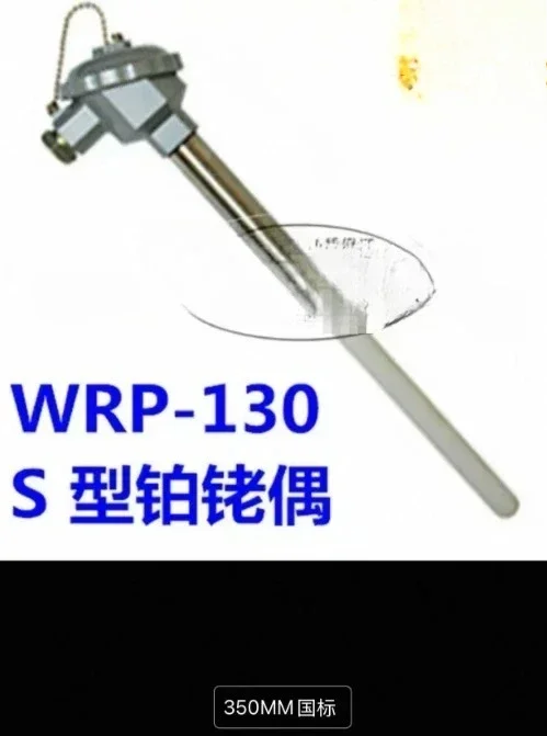 WRP-130-300MM Sensor 0.3 Inch Digital Color Imager for Machine Vision Applications