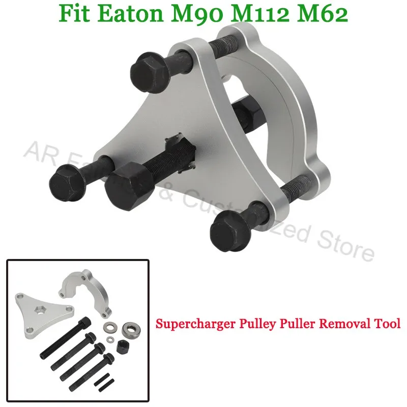 Extractor de poleas de supercargador para Ford F-150, Pontiac Bonneville, Buick Supercharger, compatible con Eaton M90, M112, M62