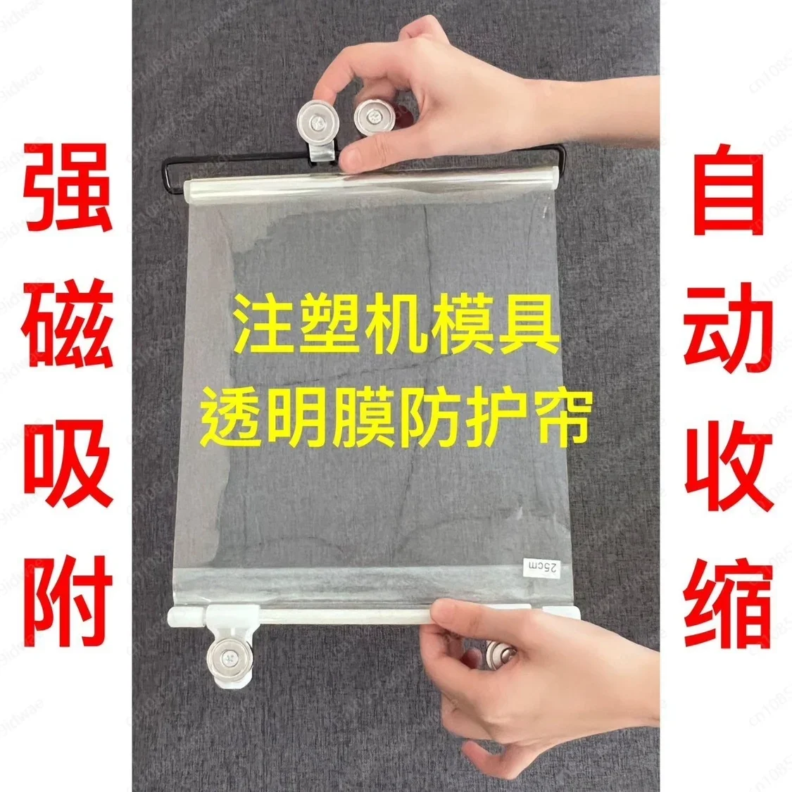 Protective curtain Machine tool protective cover Automatic telescopic protective curtain to prevent products from flying around