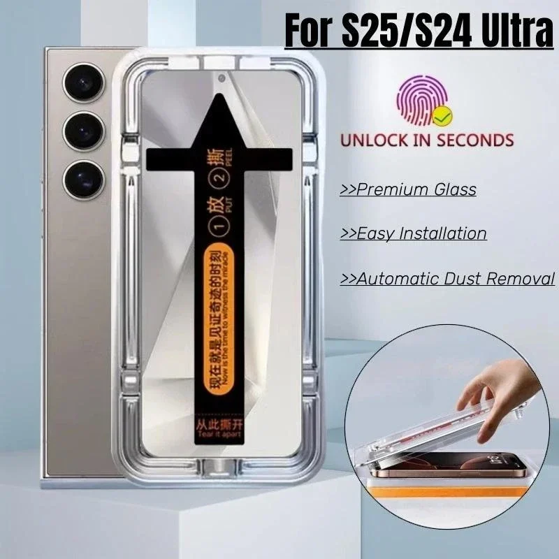 زجاج مقسى ممتاز لهاتف سامسونج جالاكسي S25 Ultra s24ultra s24+ Plus واقي شاشة إزالة الغبار التلقائي سهل التركيب