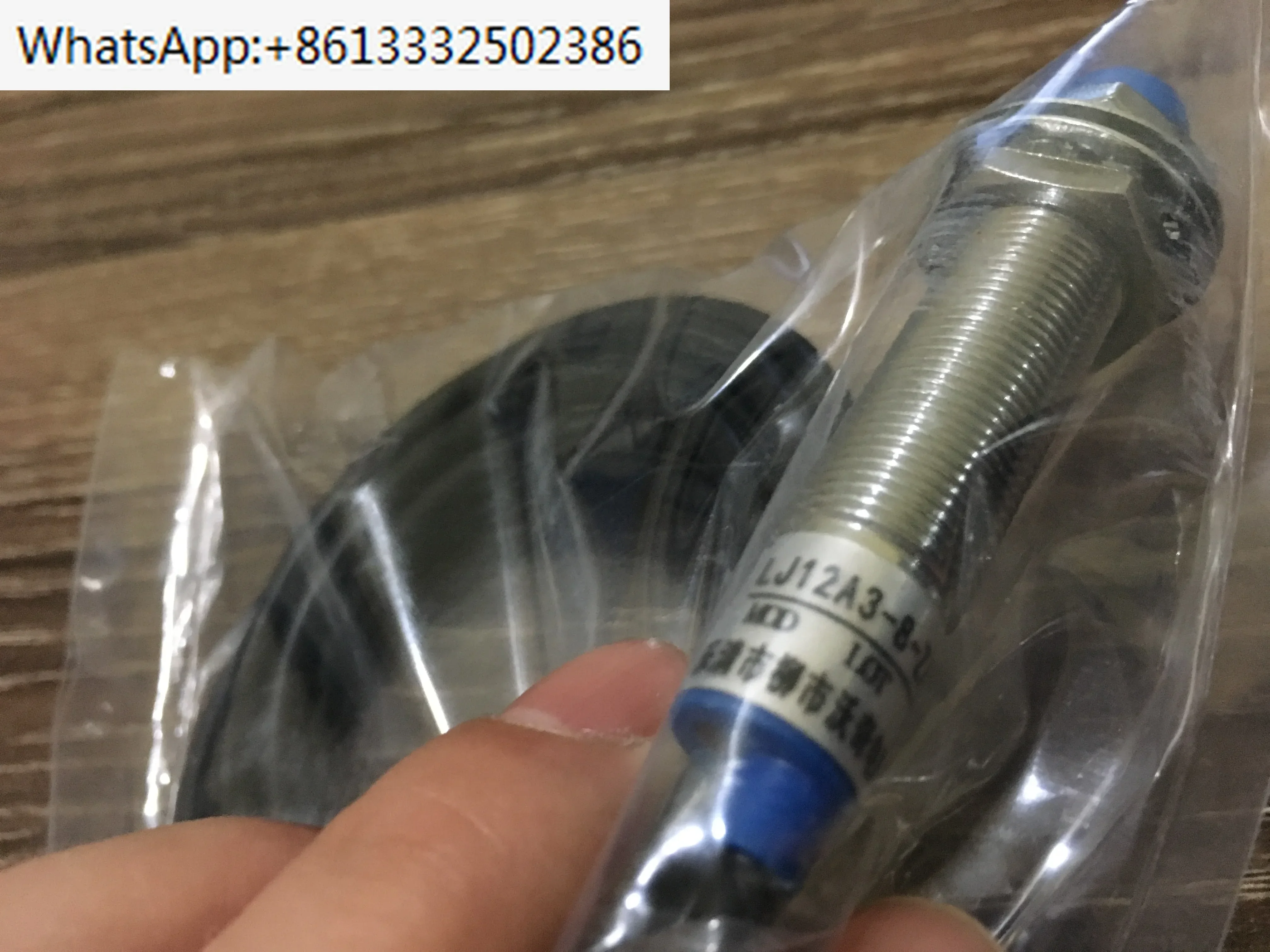 Remote Proximity Sw…