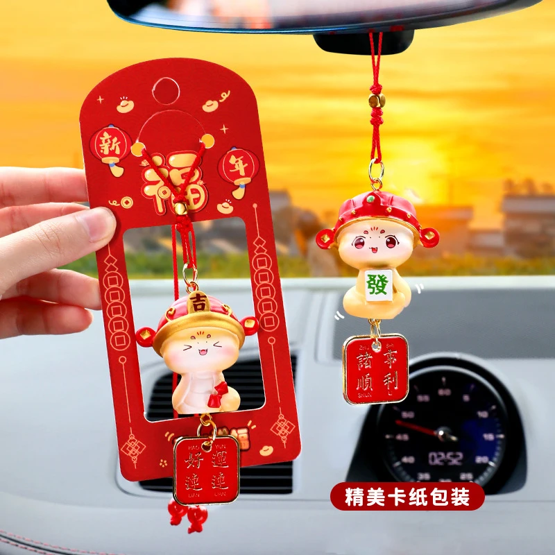 Creative Zodiac Snake Auspicious Car Rearview Mirror Pendant Key Chain Cartoon Winking Spirit Snake May You Get Rich Car Keyring