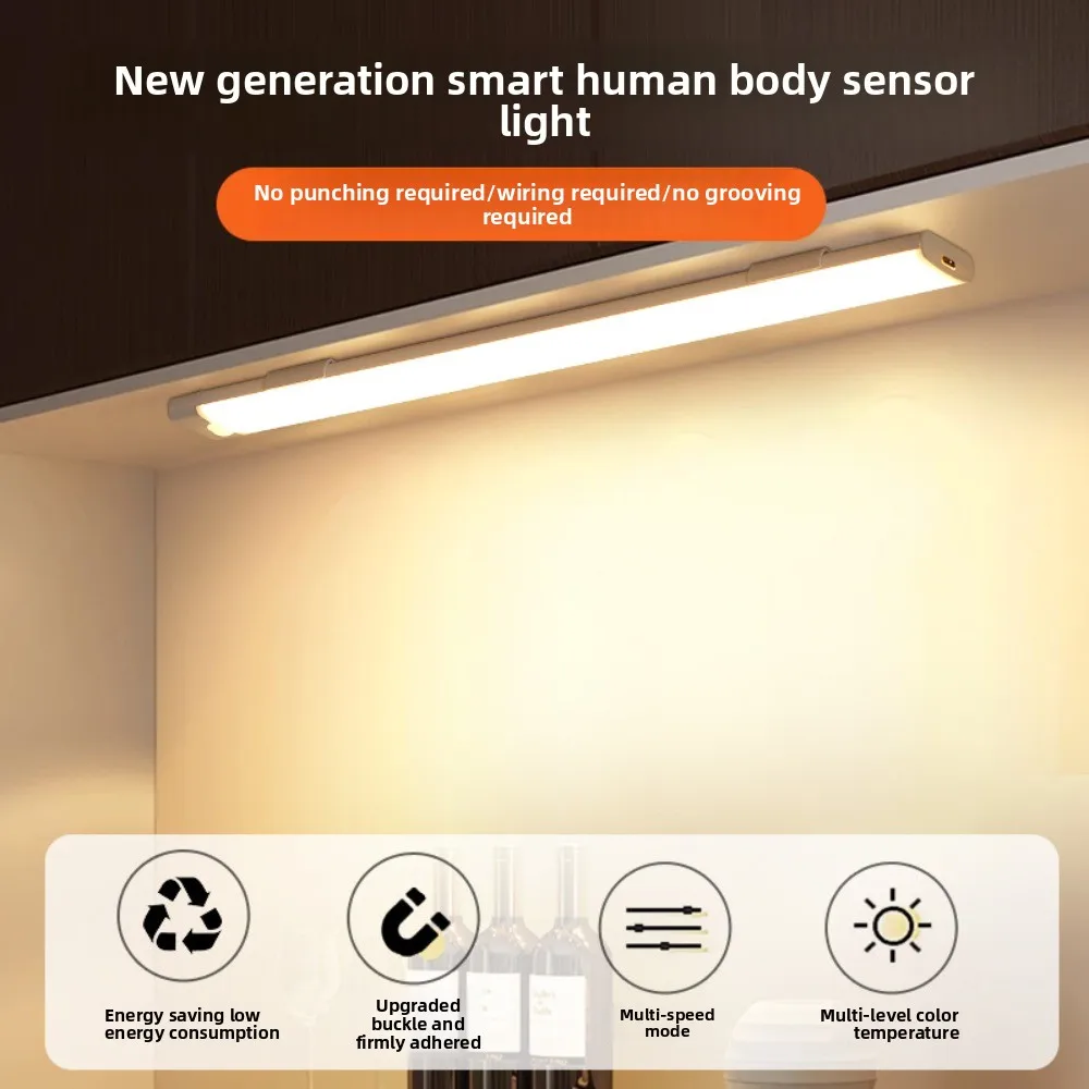 

Сенсорный светильник для дома, лампы для спальни, автоматическое обнаружение движения, светодиодная лента, перезаряжаемый ночник для прихожей, гардероба