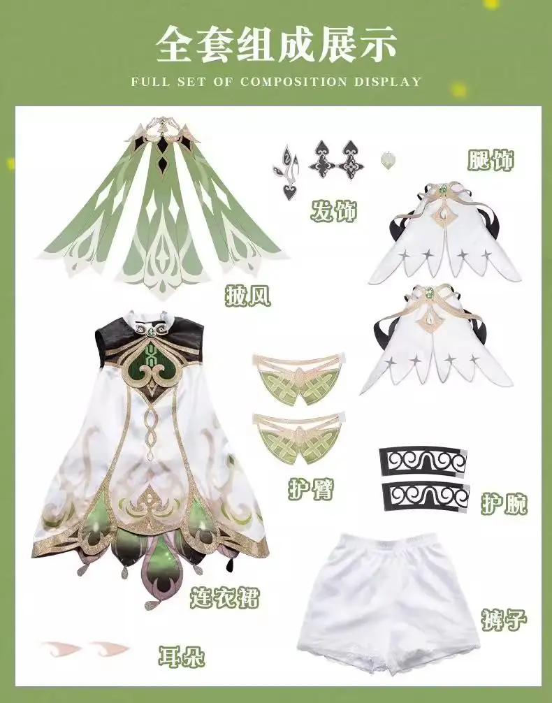 

Nasida 60 80 100CM Action Figure Clothes Set Children's Animation Game Clothes Custom Doll Model COS Clothes