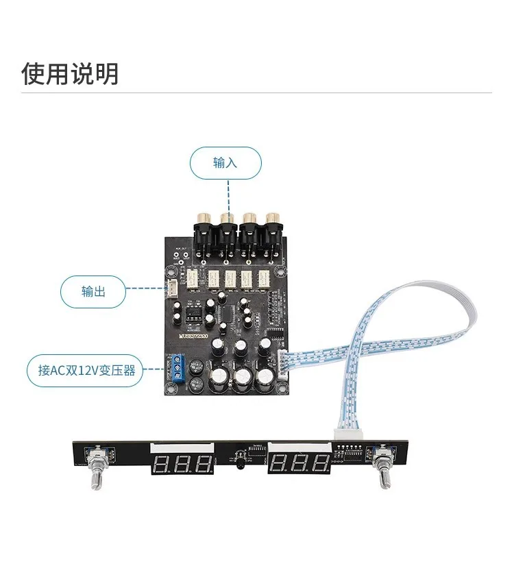 

MUSES72320 Volume Controller, Fever Flagship Front Board HIFI Front, Remote Control Amplifier