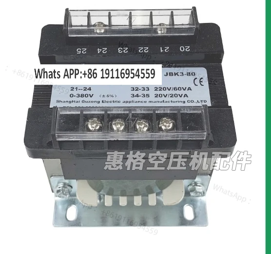 Screw Air Compresso… - image