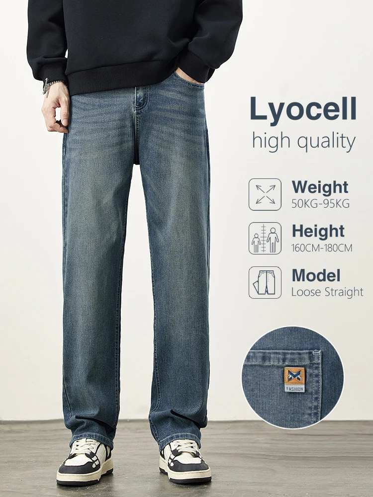 

Lyocell Fabric Stretch Jeans Men's Baggy Straight Streetwear Spring Wide Denim Pants Fashion Loose Casual Brand Trousers