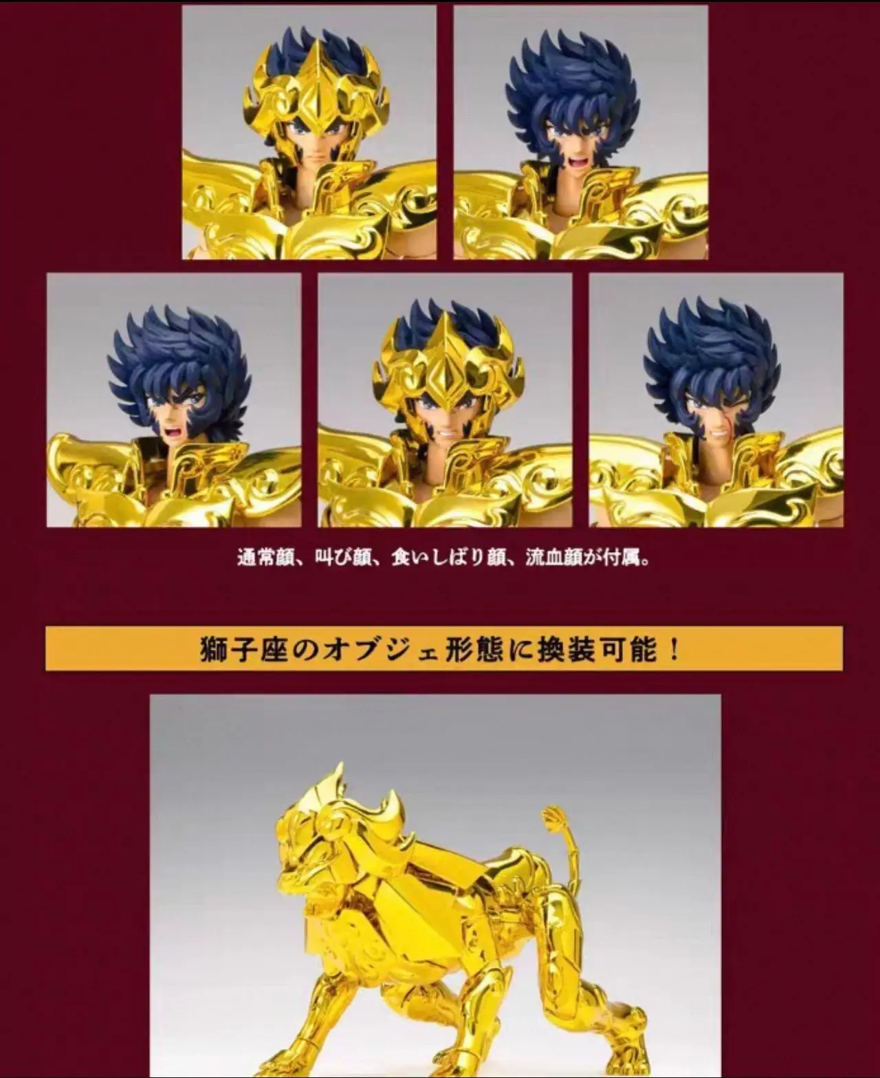 

Фигурка BANDAI Saint Seiya SAINT CLOTH MYTH EX Лео Икки -Наследник Золотого Доспеха- из ПВХ, 17.5 см, аниме-фигурка, модель, игрушка