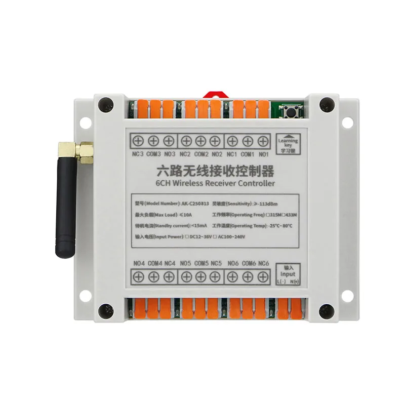 DC 12V 24V 36V 6CH RF Interruttore di telecomando senza fili Ricevitore radio con telecomando a lunga distanza 1000M Ventose antenna