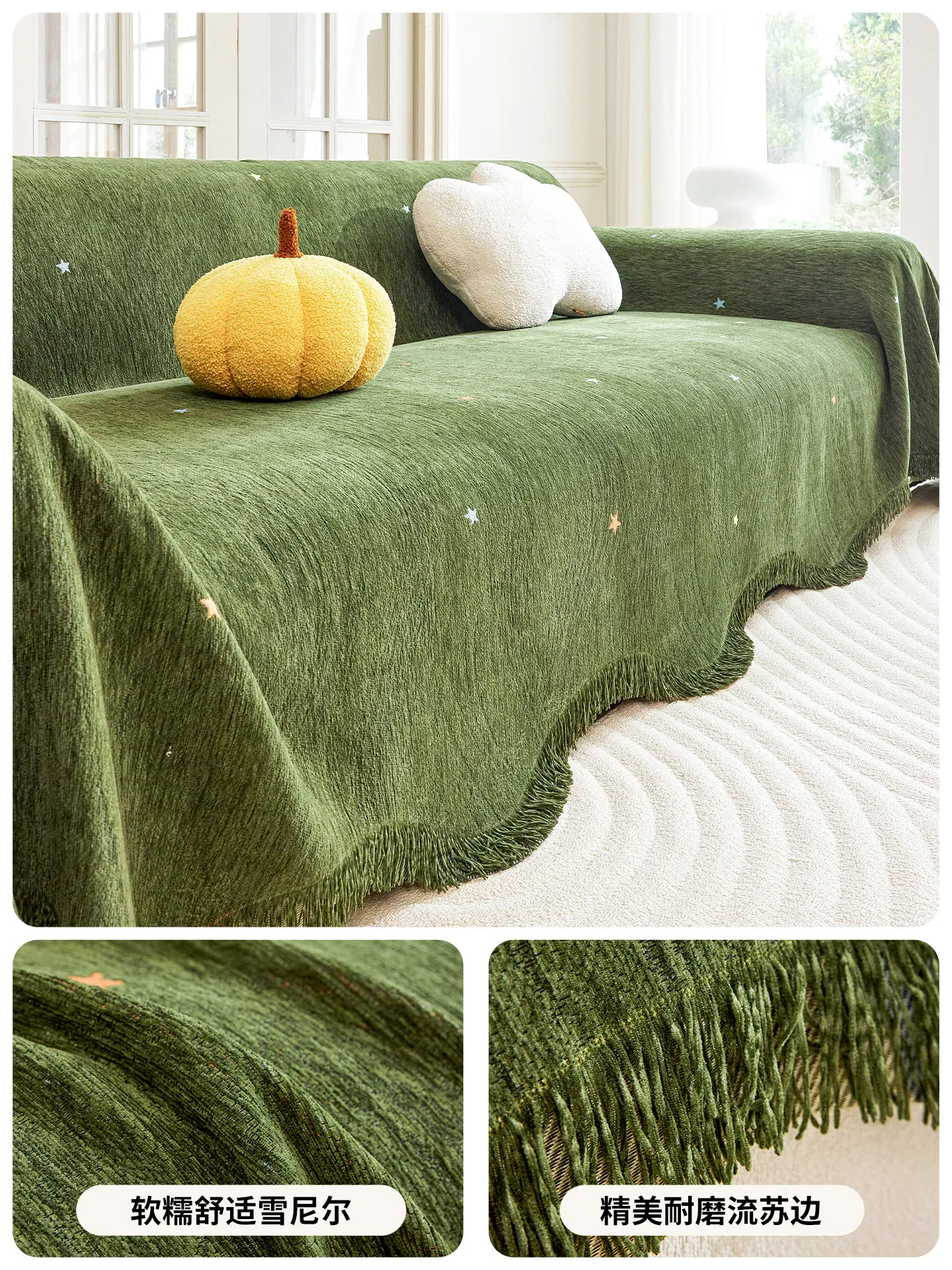 Medieval Style Sofa Cover Cloth Towel, A Whole Cover, Universal in All Seasons, Anti-cat Scratch Sofa Protective Cover