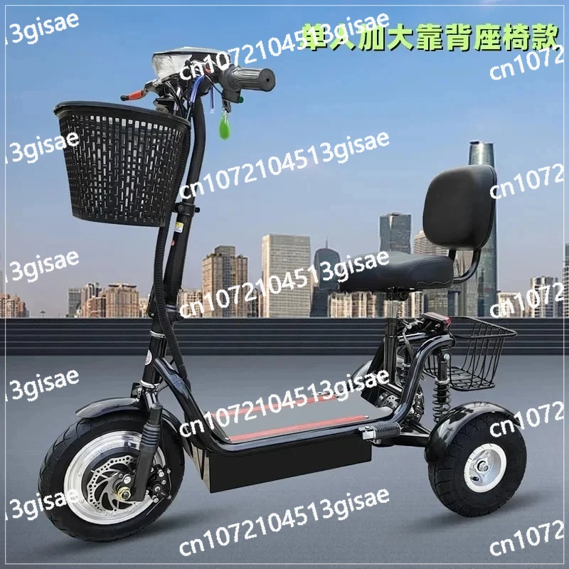 Adult and Elderly Folding Tricycle Electric Motorcycle Electric Scooter Tricycle 12 Inches 48V 350W 40-50KM