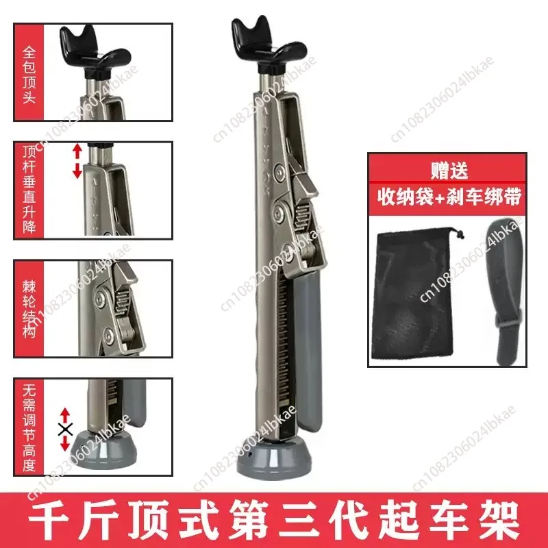 for Portable Motorcycle Jack Frame Lifting Double Rocker Arm Chain Washing Tire Removal and Maintenance Universal