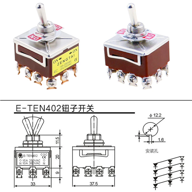 

1 шт. E-TEN 403 высококачественный кулисный переключатель 12Pin ВКЛ-ВЫКЛ-ВКЛ серебряный контакт медный штифт 12 мм 250 В 15 А кулисный тумблер