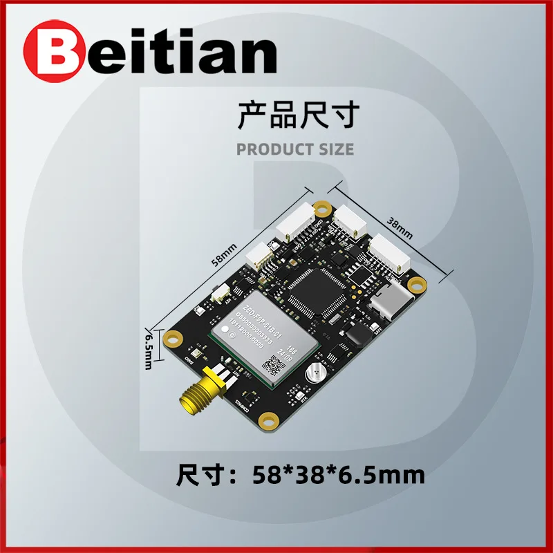 For Beitian ZED-F9P Geomagnetic BMM150 Compass BMP388 Barometer GNSS RTK Positioning Module BG-518