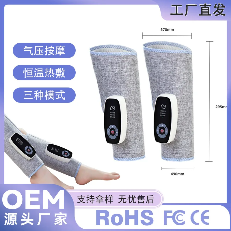 

Air wave vibration leg massager electric air pressure calf kneading arm thigh leg massager hot compress