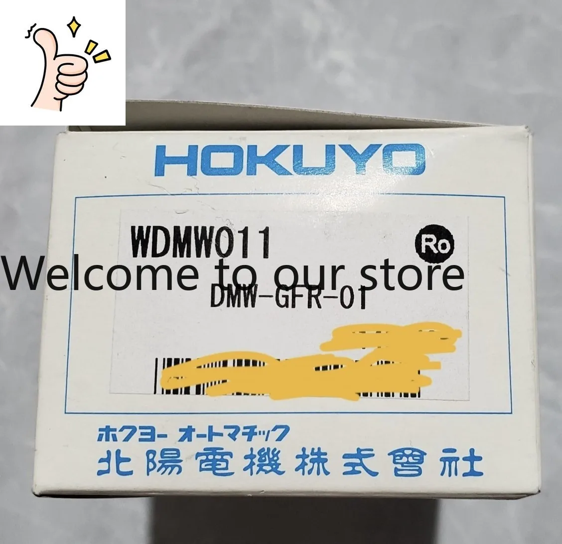 October Hokuyo Beiy…