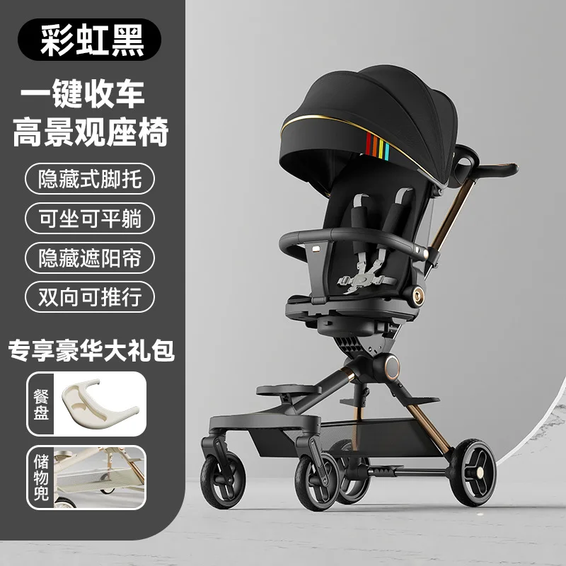 عربة أطفال للمشي خفيفة الوزن وقابلة للطي للجلوس أو الاستلقاء عربة أطفال للتزلج على الجليد عربة يدوية