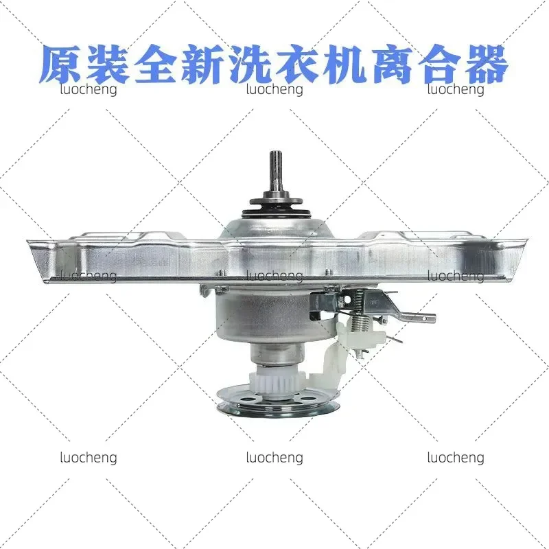for Sanyo Automatic Pulsator Washing Machine Clutch Assembly for XQB60-M808 S808 XQB50-M806Z Original Replacement Part