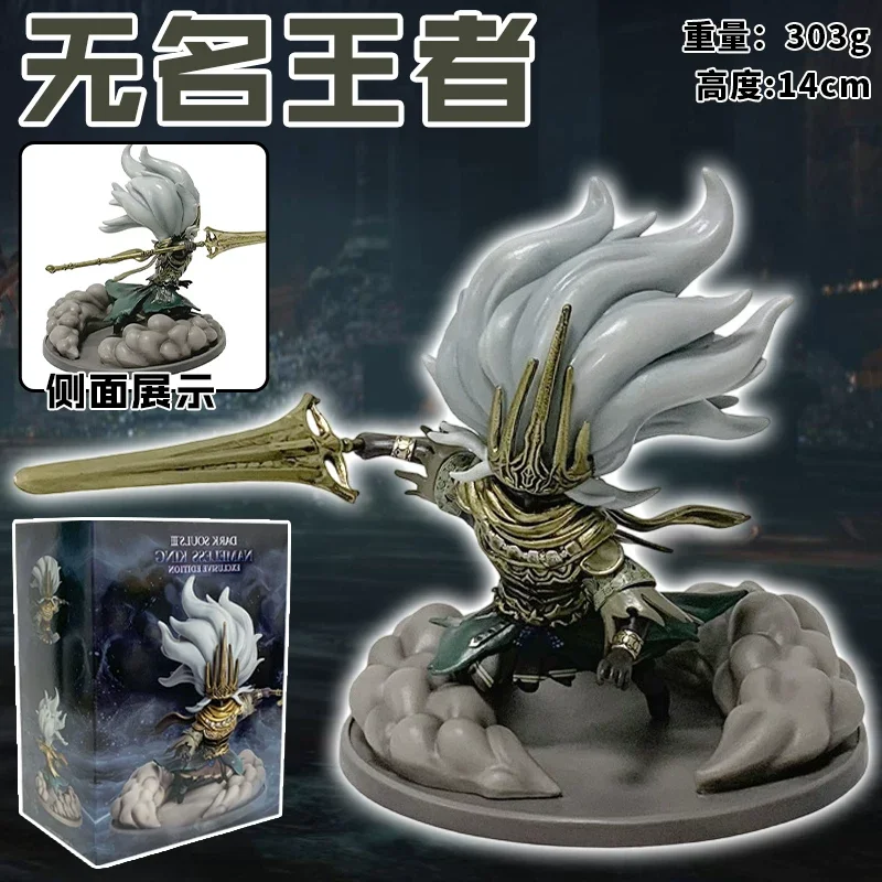 

Фигурка Nameless King из Dark Souls III: коллекционная модель, украшение для рабочего стола, декор для автомобиля, оригинальный подарок