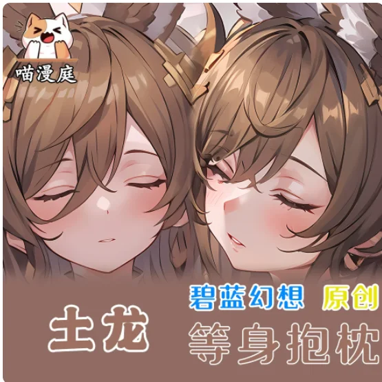 Japanese Anime Wuthering Waves Lupa Sexy Dakimakura Hugging Body Pillow Case Otaku Pillow Cushion Cover Bedding Gifts New MMT