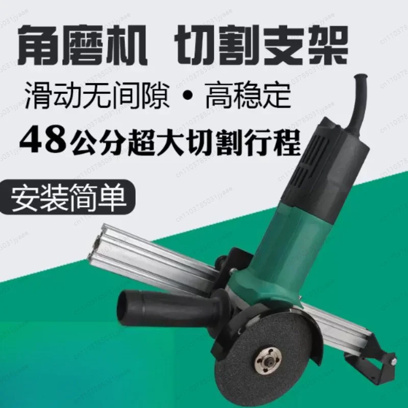 Tie rod type hand angle grinder linear cutting bracket push-pull polishing modification table fixed large stroke