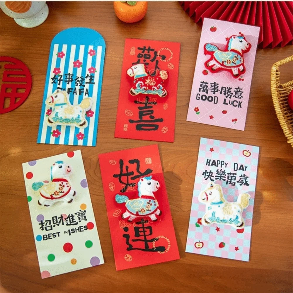 2Pcs New Year Blessing Lucky Red Envelopes Chinese Style Embroidery New Year Red Packets 2026 Luck Money Bag Chinese New Year