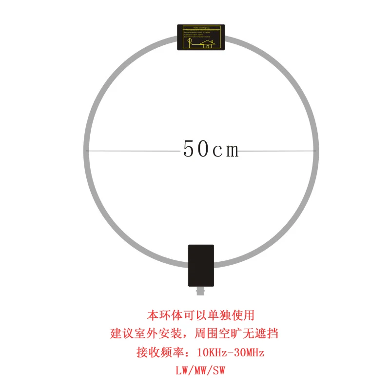 Haywave-ラジオおよびラジオアンテナ (ga508),0.5-30MHz (Hz10-khz),ga508,lw/mw/smart/-30KHz