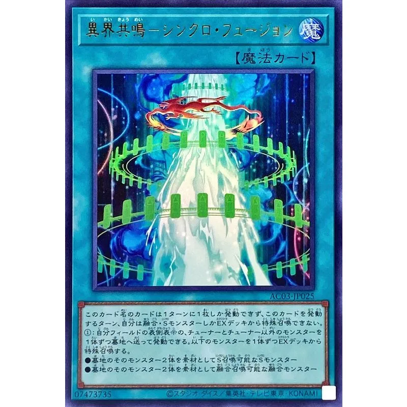 

Yugioh AC03-JP025 "Harmonic Synchro Fusion" - Ultra Rare Yu-Gi-Oh Card Collection (Original) Gift Toys