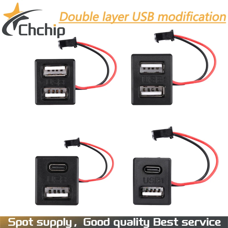 Double layer USB female base type-c socket a female USB lamp charging socket power socket with cable connector