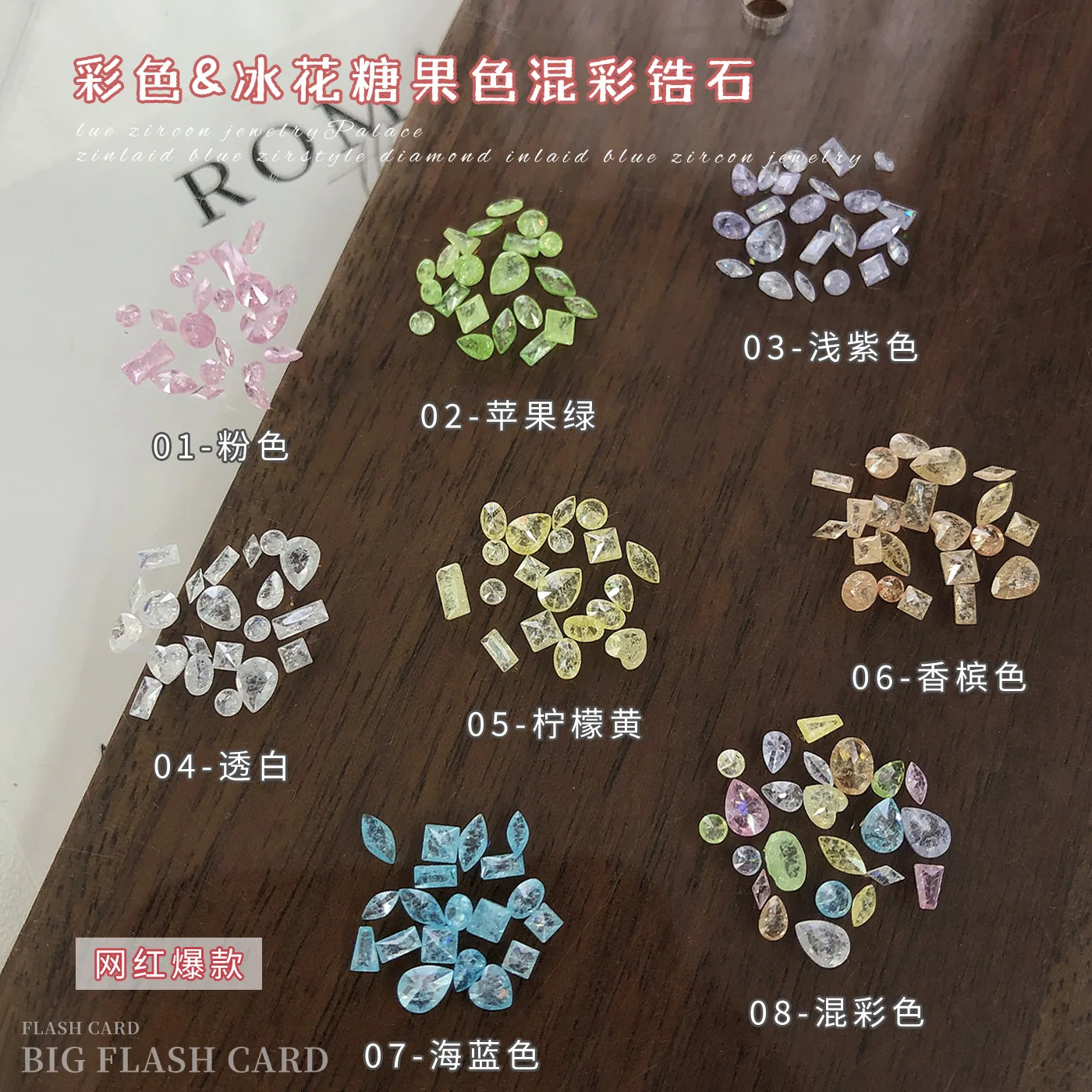 50PCS Mini Ice Flower Pointed Zircon Nail Art Rhinestones Candy Color Mix Shape Drop Love Marqusise Gem Decor Manicure Material