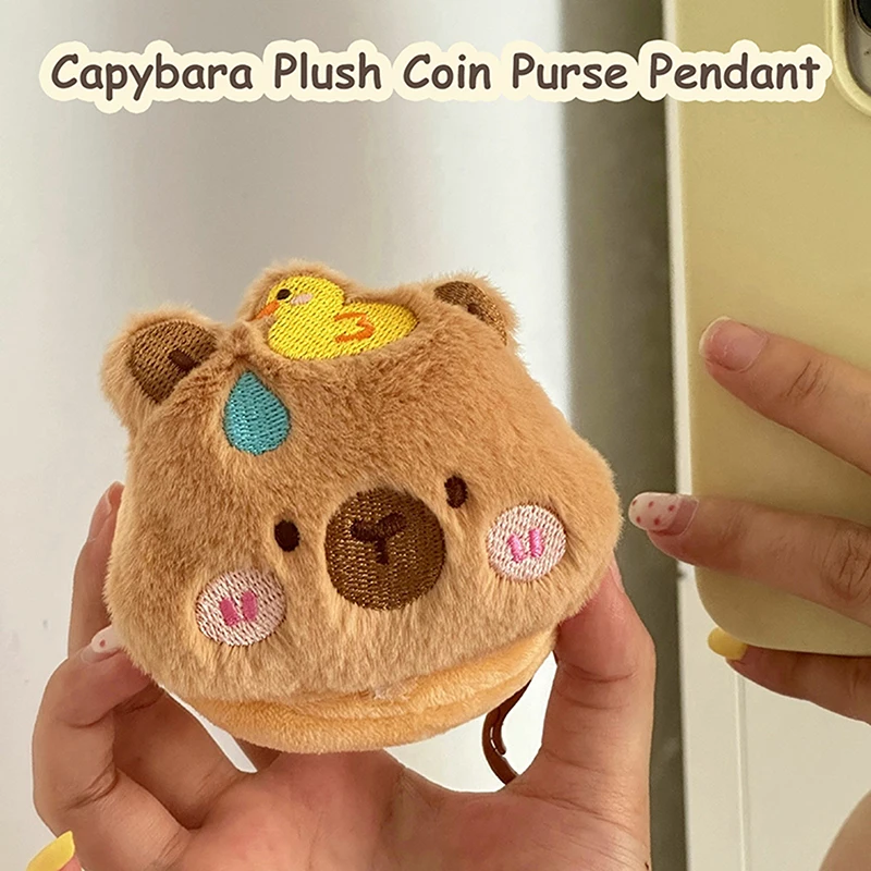 เคสใส่กุญแจกระเป๋าเงินกำมะหยี่ใส่เหรียญ Capybara พวงกุญแจกระเป๋าเก็บหูฟังการ์ตูน Capybara แบบพกพากระเป๋าใส่ลิปสติก