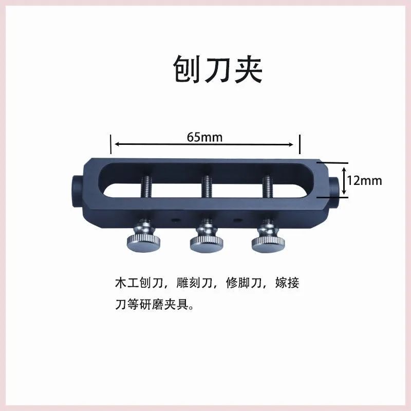 Fixed‑Angle Knife Sharpening Jig for Chisel Scissors Kitchen Knife