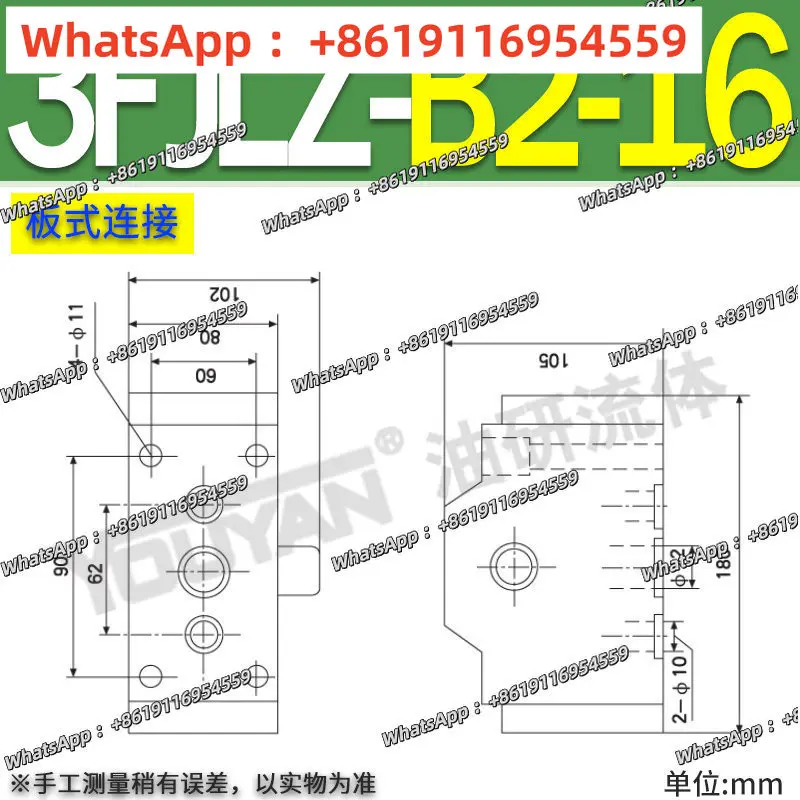 3FJLZ synchronous valve 3FJLZB diverter 3FJLG collector valve 3FJLK 3FJLHZ 3FJLGZ B10L30B2