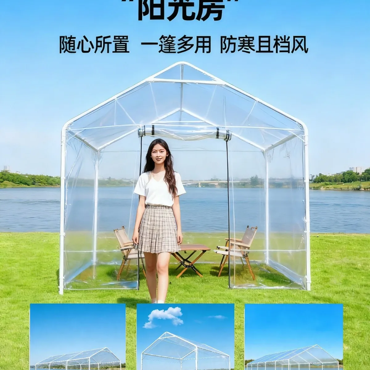 Fully transparent sun room tent outdoor market four-foot awning night market stall special rainproof plastic canopy