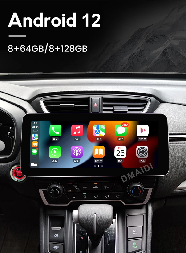 12.5inch Android 12 8+128G Car Multimedia Player Radio GPS Navigation CarPlay Touch Sceen for Nissan Sylphy 2020 Car Accessories