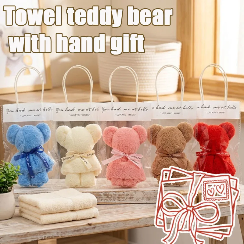1-10PCS Coral Fleece Towel Bear Shape Christmas Gift Wedding Birthday Graduation Party Favor for  Friends Family Holiday Event
