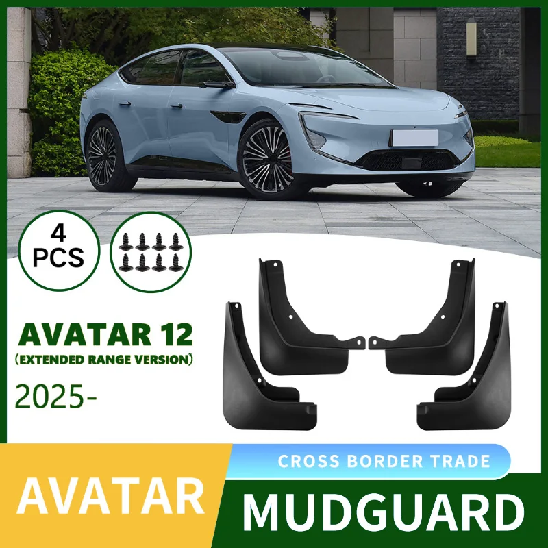 

Suitable for Avatar 12 2025 Extended Range Car Tire Fender Tile