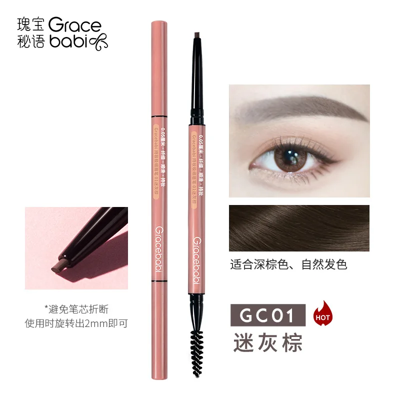 Gracebabi crayon à sourcils Double extrémité 005 crayon à sourcils Ultra-fin longue durée ne se décolore pas sourcils sauvages