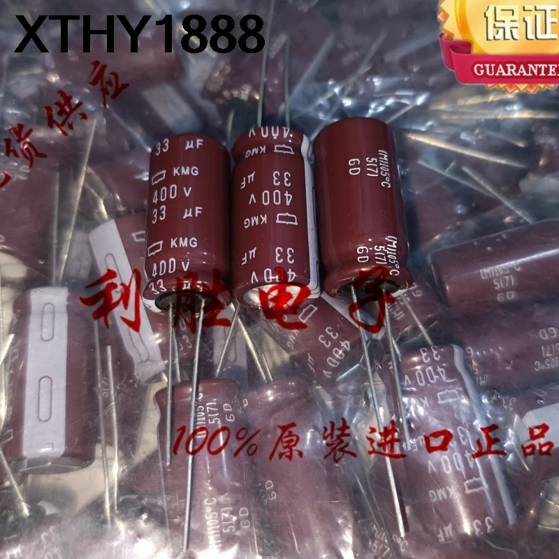 5PCS 33UF 400V NCC Black Diamond Capacitor 400V 33UF 105 degrees